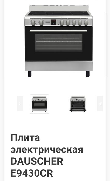Эл плита DAUSCHER/ 200000
