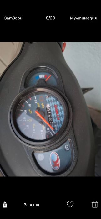 Скутер  KYMCO