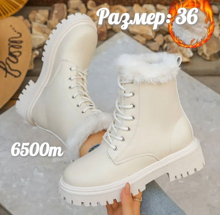 Ботинки зимние новые