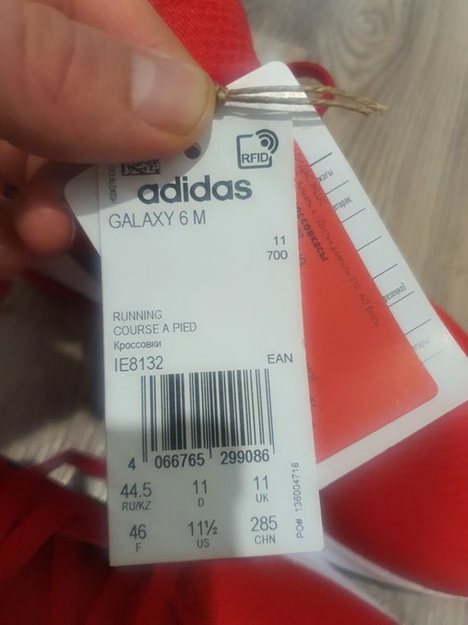 Кроссовки Adidas