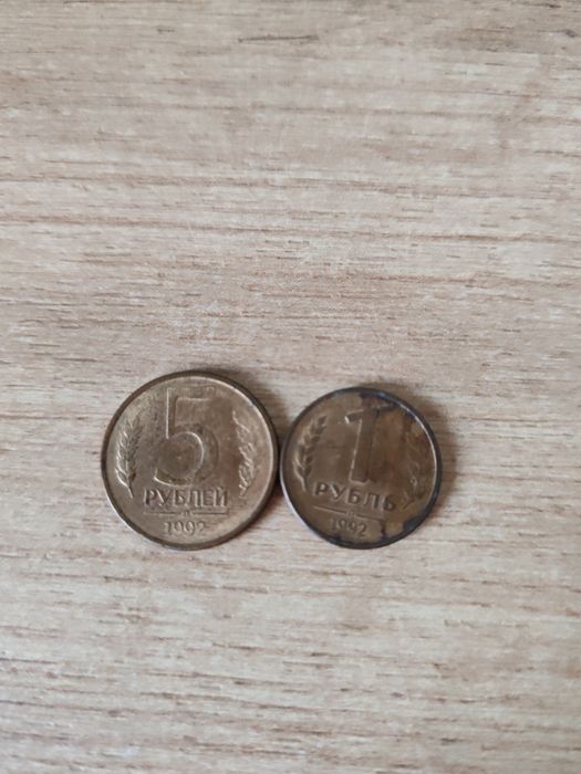 Монеты России    .