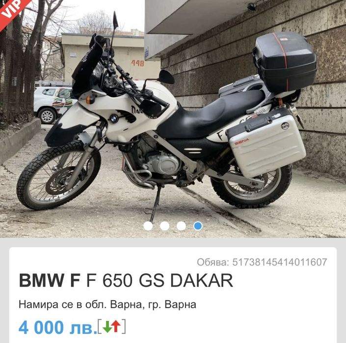 BMW F650 GS Dakar