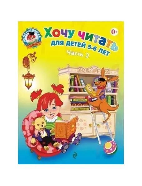 детские развивающие пособия книги
