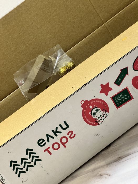 Продам ёлку. Новую.