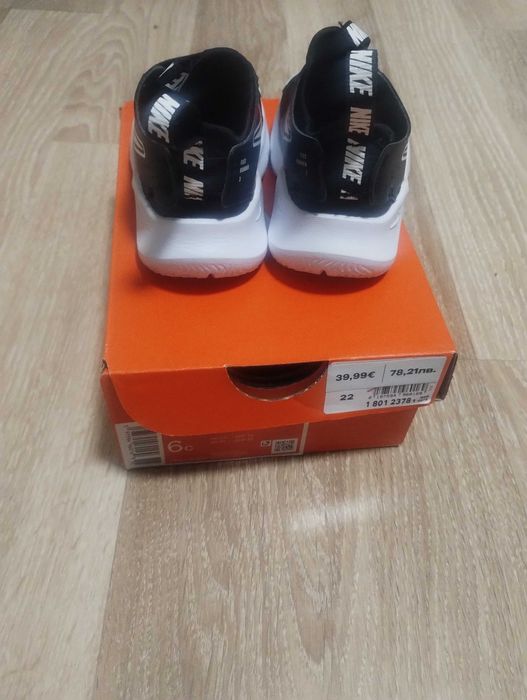 Детски маратонки Nike