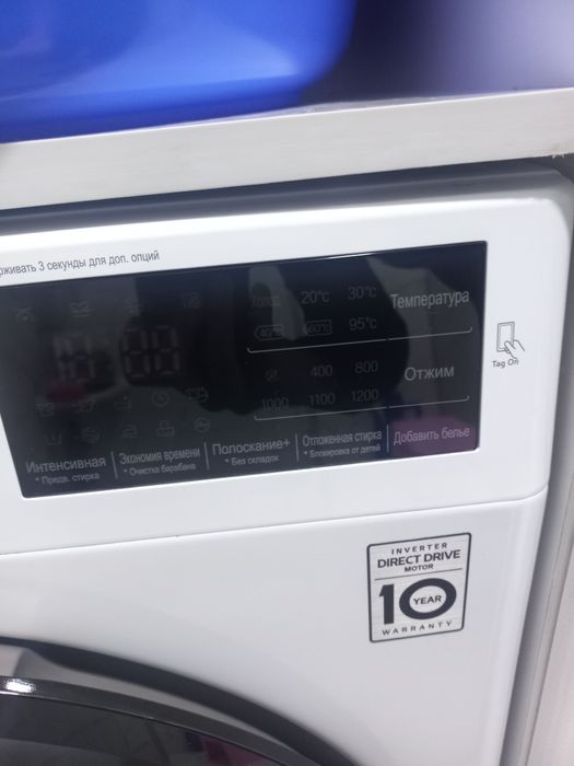 LG kir yuvish mashinasi