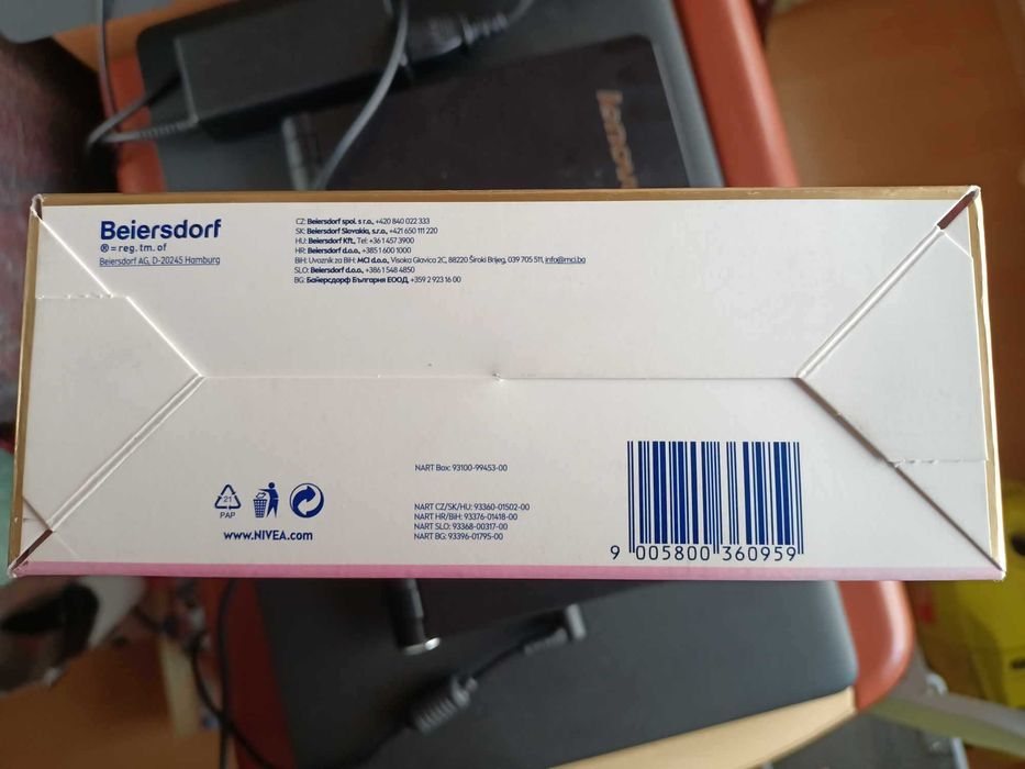 Подаръчни комплекти козметика на Nivea и Palmolive