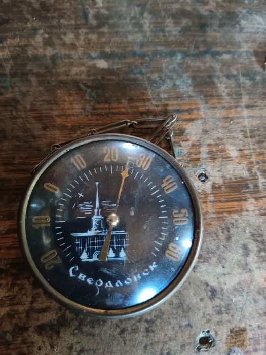 Продам свердловск ссср