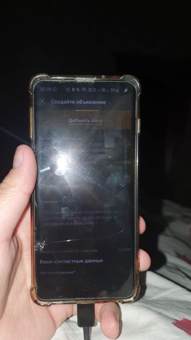 Samsung s10 , 128 gb 11 version