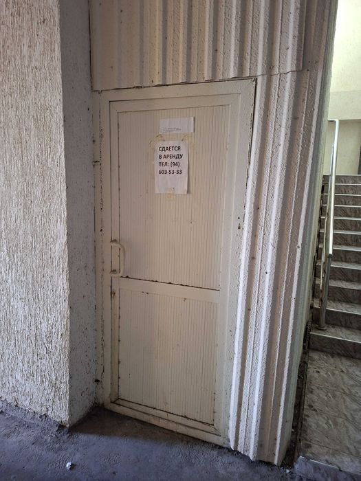 Срочно сдаётся помещение в аренду