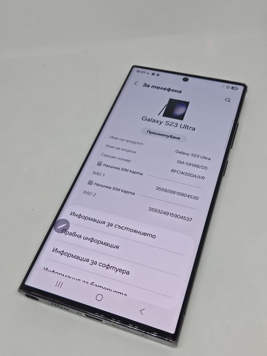 ТОП. Samsung Galaxy S23 Ultra 5G 256Gb/8Ram Black + Кабел