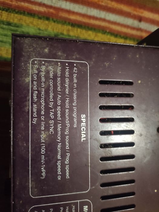 Димер уред за цветомузика