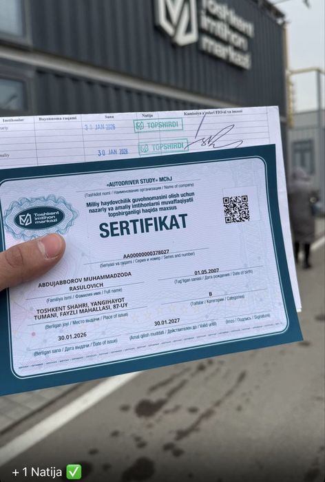 Автомактаб супер акция 2026 й