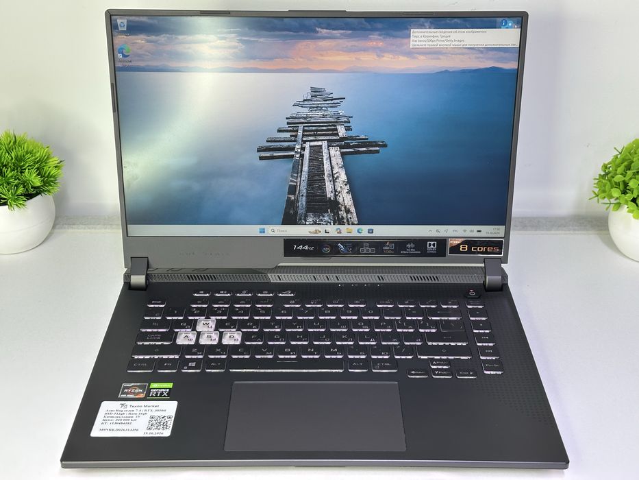 Asus ROG STRIX G513 AMD Ryzen 7-4800