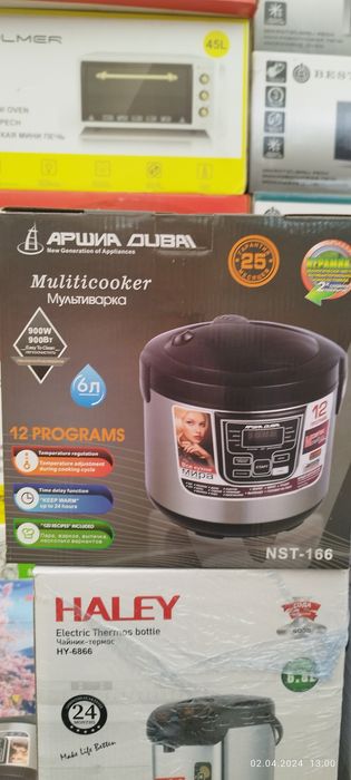 Dastafka Multivarka Zepter 6 л Мультиварка