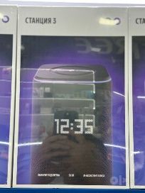 Умная колонка Яндекс Станция 3, чёрная