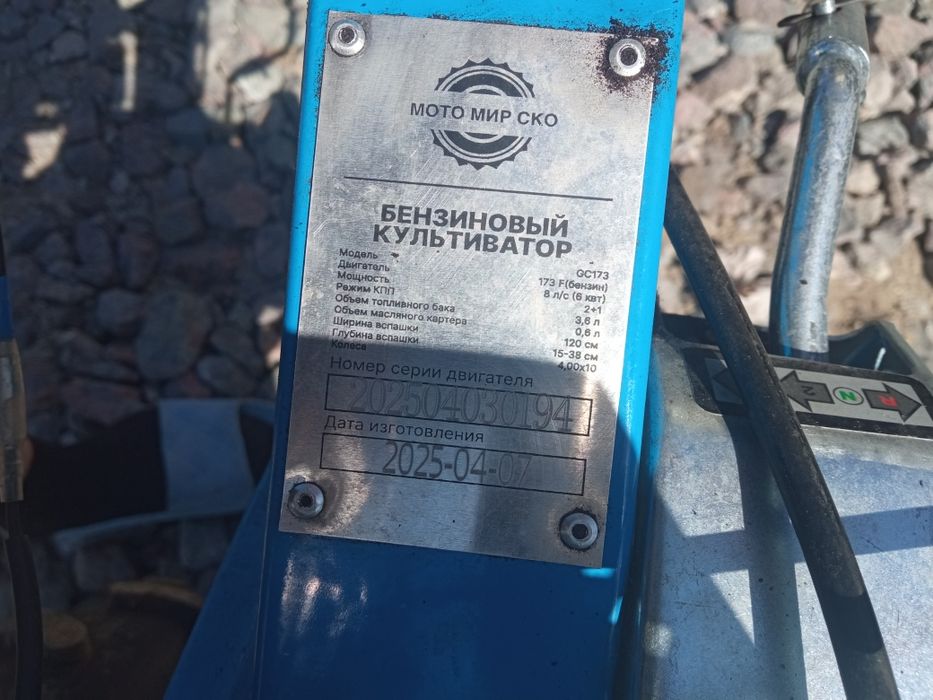 Продам мотоблок в отличном состоянии