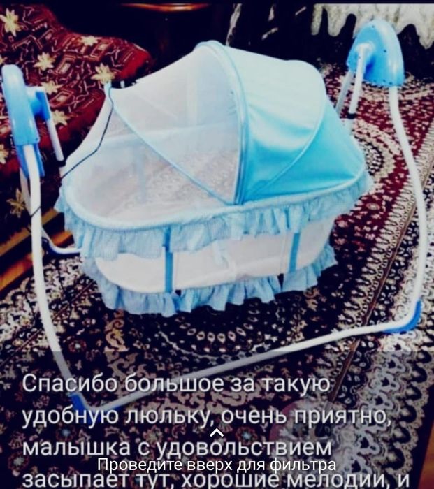 Срочно! Электронный!