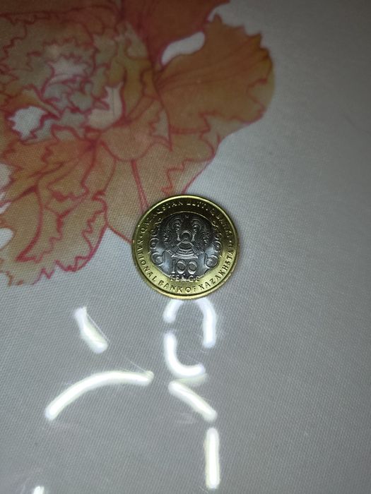 коллекционная монета 30 лет