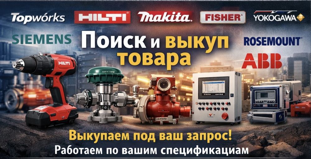 Emerson TREX Коммуникатор LHPKLWS3S AMS