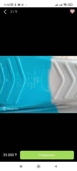 Инвентарь для плавания