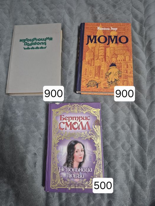 Книги в новом состоянии