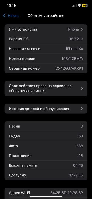 Продам Iphone XR(64gb)