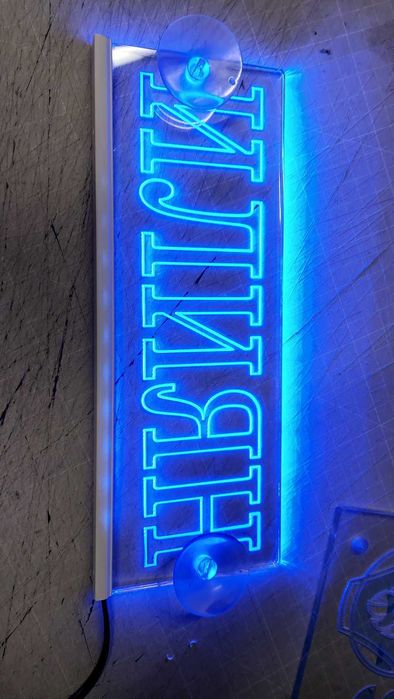 Светещи табели за камиони 12 или 24 волта