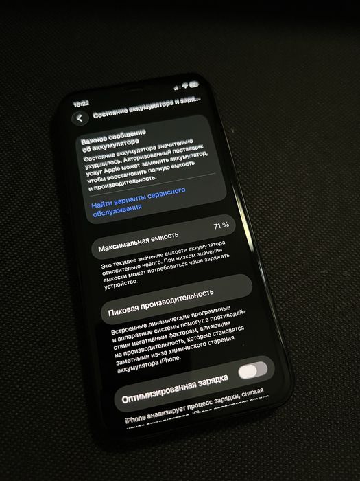 iPhone 11 Pro 256 gb full komplekt