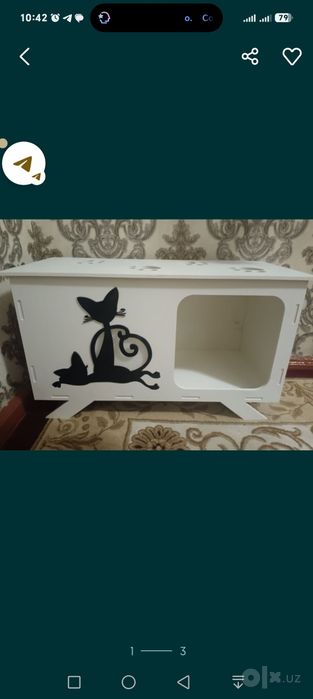 Домик для кошек.