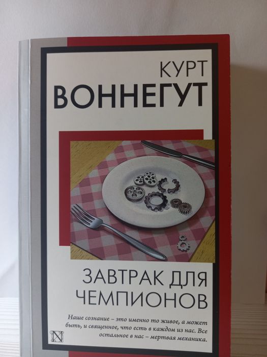 продам книги,каждую по 500 тг