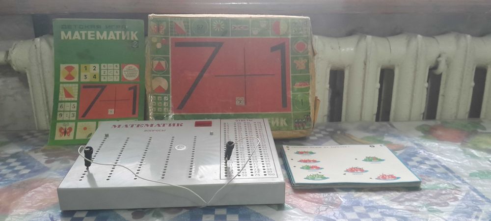 Советская детская игра Математик СССР раритет для коллекционеров 1985