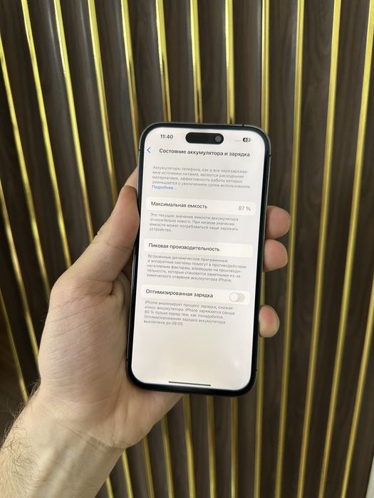 Iphone 14 Pro 256 Айфон 14 Про 256