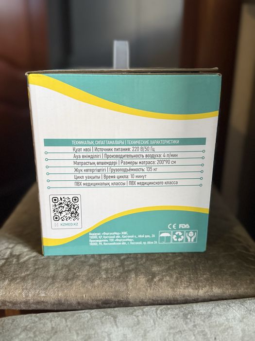 Продам противопролежный матрас