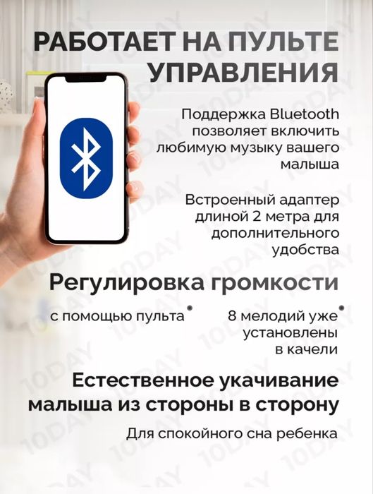 Продаю детский шезлонг