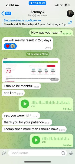 Английский и IELTS с преподавателем 8.0 | Ingliz tili va IELTS