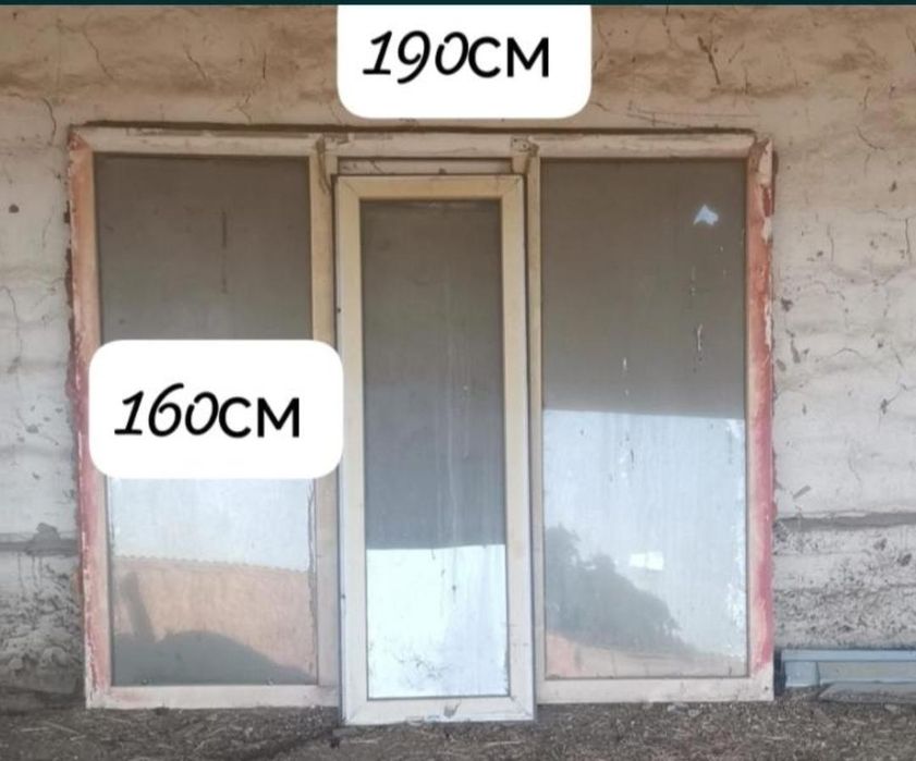 Пластикалық терезе мен есиктер