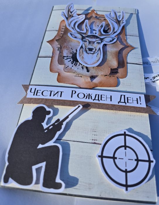 Персонализирани картички