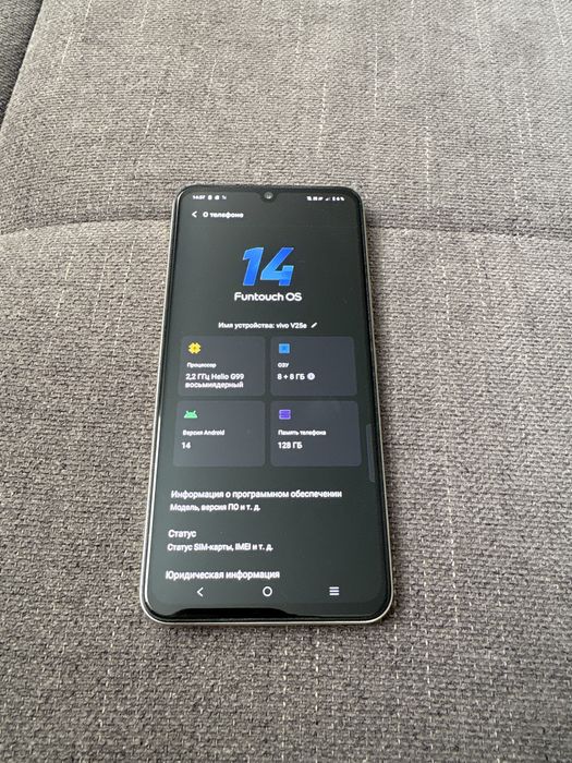 Продам телефон vivo v25e