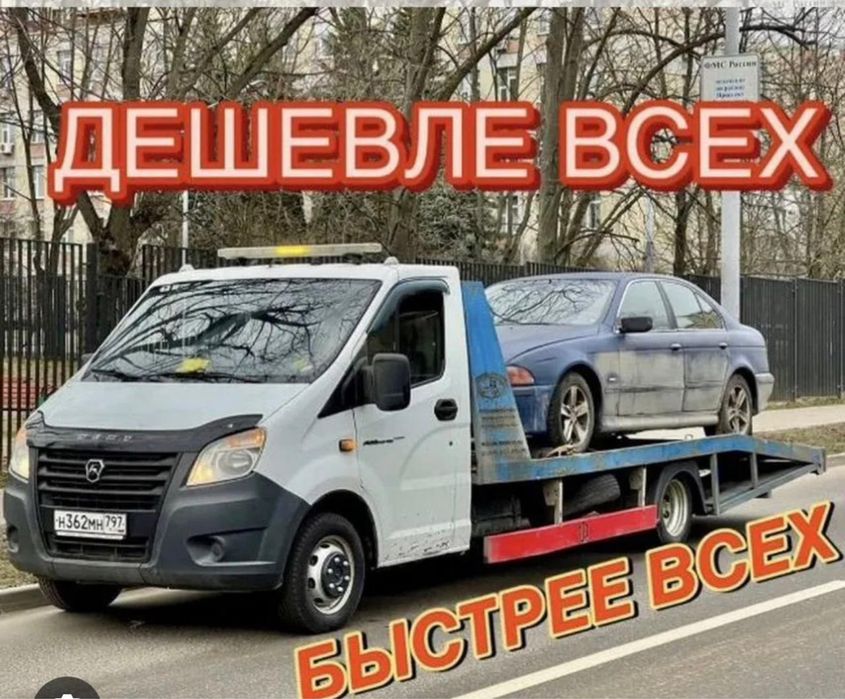 Эвакуатор Астана, Услуги Эвакуатора круглосуточно.