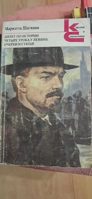 Кітаптар Книги Б/у