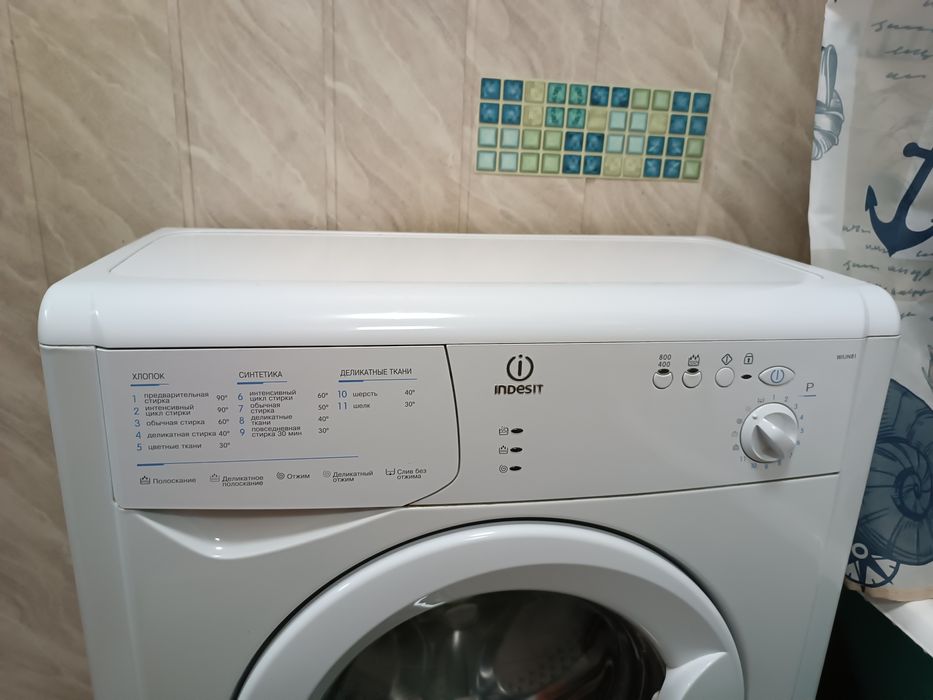 Стиральная машина автомат