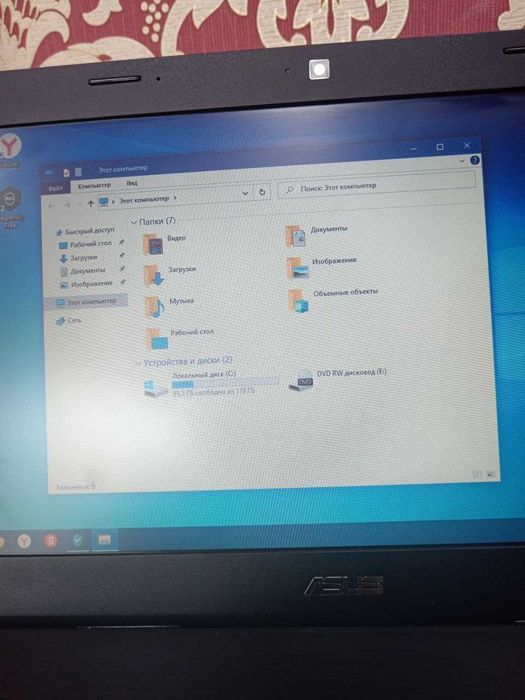 Ноутбук Asus p43e  Core i5