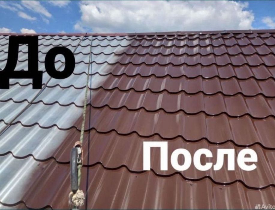 Аппаратпен сапалы бояау