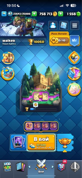 Клеш рояль аккаунт