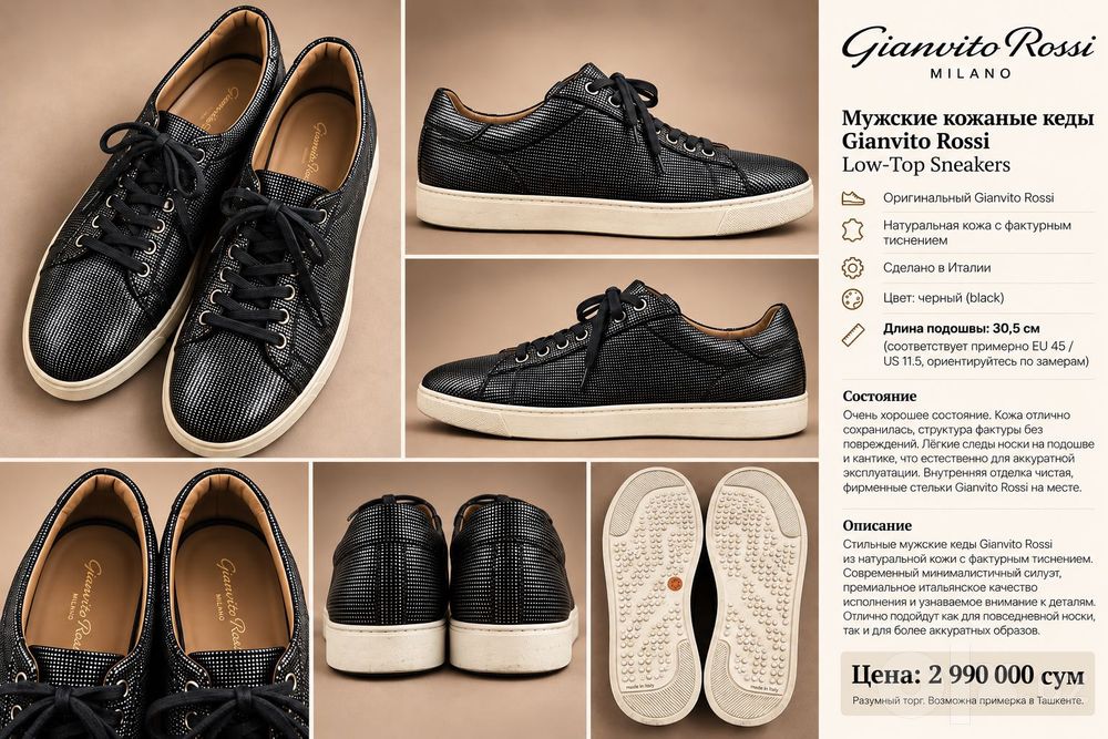 Оригинальные Gianvito Rossi Milano