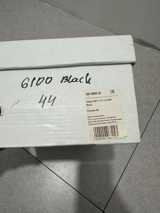 Кроссовки новый ………