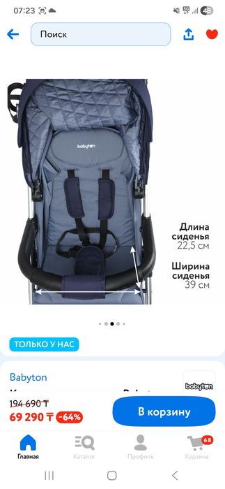 Продам коляску  в отличном состоянии