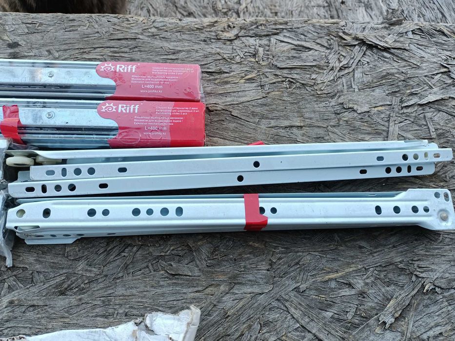 Продам направляющие для мебели