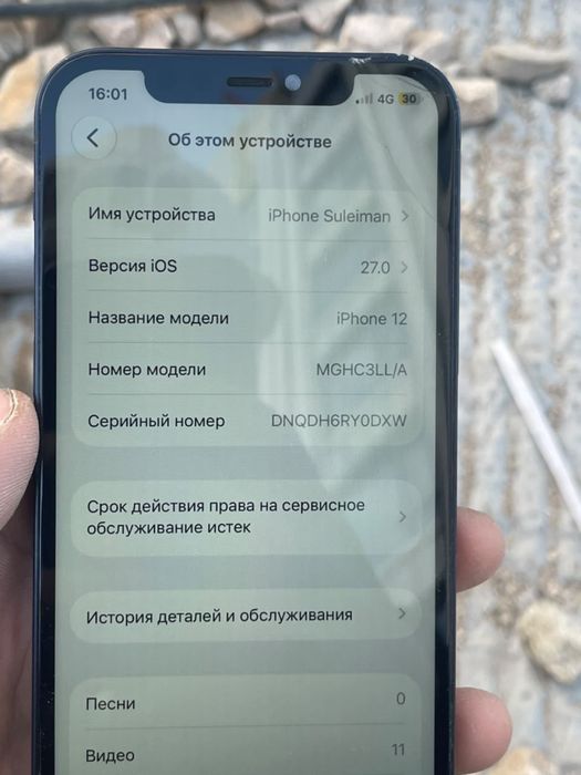 Iphone 12 128 gb